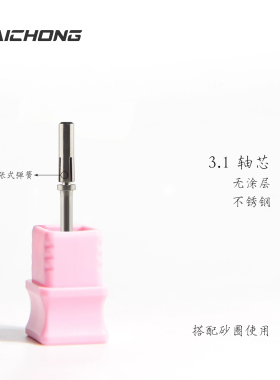 DAICHONG惠而顺打磨头美甲工具 火炬状F齿 六合一系列钨钢金刚石