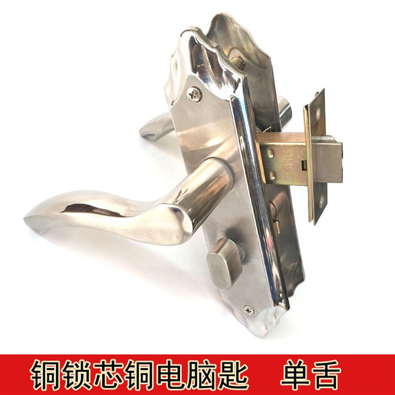 厂家供应201不锈钢锁具 插芯门锁 卧室门插芯锁 铜锁芯面板执手锁 - 图2
