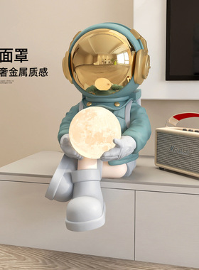 宇航员客厅摆件家居饰品玄关电视柜太空人夜灯办公室乔迁新居礼品