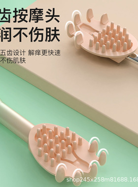 电动痒痒挠抓痒神器抓背不求人扒全身背部家用儿童可伸缩按摩挠痒