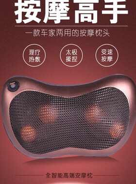 厂家跨境车载家用按摩枕蝶形揉捏红光加热颈椎按摩枕靠垫按摩器