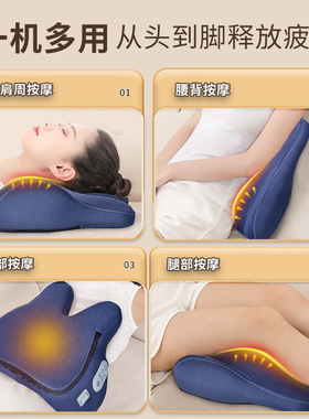 车家多功能腰部按摩器枕头腰部背部腿部靠枕热敷揉捏推拿锤压靠垫
