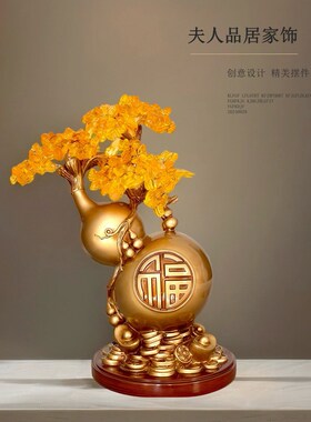 新中式葫芦摆件客厅高端电视柜玄关桌面送办公室酒柜装饰乔迁礼品