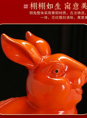 铜兔摆件黄铜彩色福兔钱袋兔家居酒柜办公室桌面吉祥物十二生肖兔