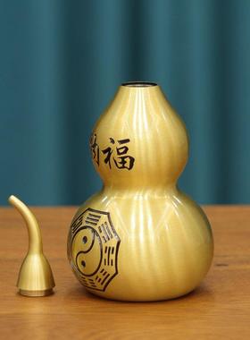 纳福黄铜葫芦光面镇宅全铜葫芦八卦纯风图案开口盖水挂件家居摆件