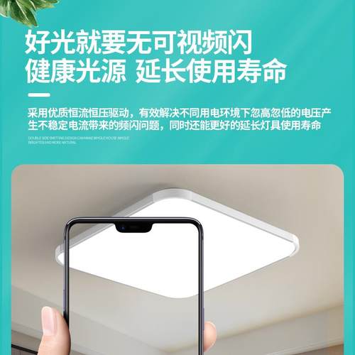led吸顶灯简约现代正方形卧室灯餐厅阳台书房间过道走廊家用灯具 - 图2