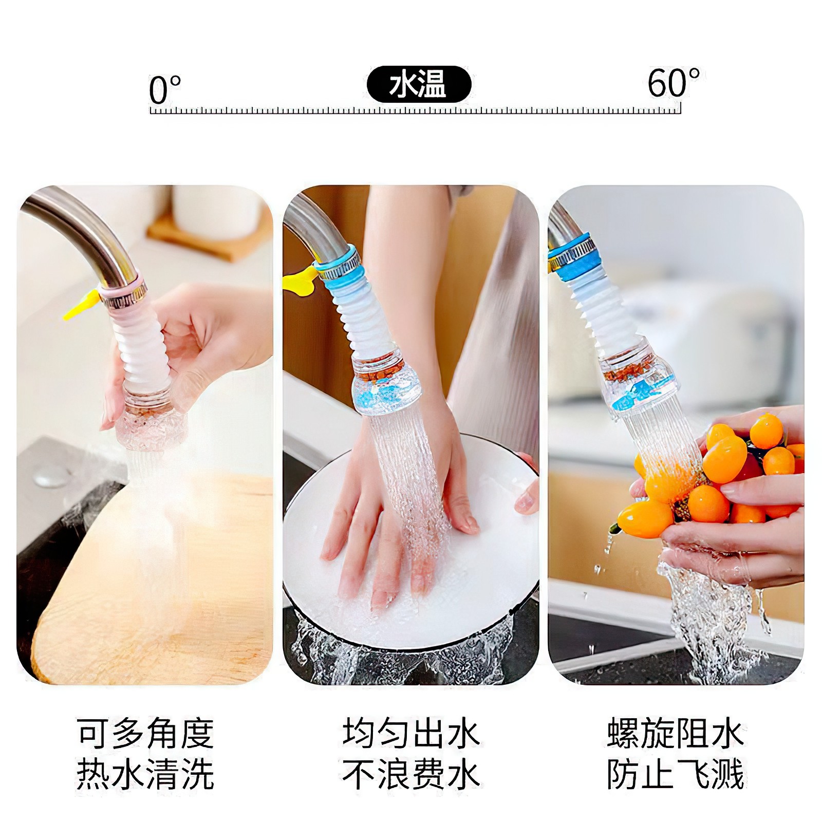 厨房万向头洗菜盆万防溅头可旋转接头水龙头通用延伸过滤水嘴神器,淘宝优惠券,粉丝福利购,淘宝优惠卷