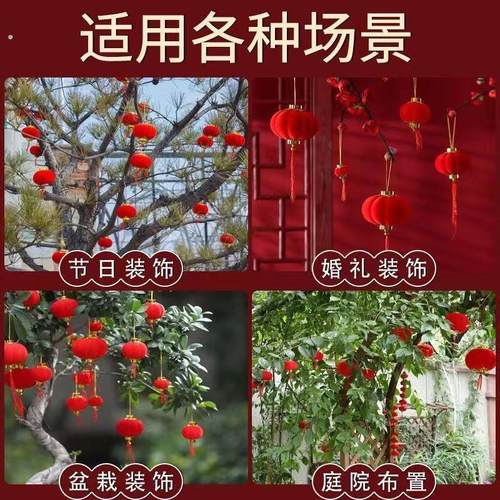 新年装饰植绒小灯笼挂饰盆景绿植挂件春节过年灯笼春节新款挂饰 - 图2