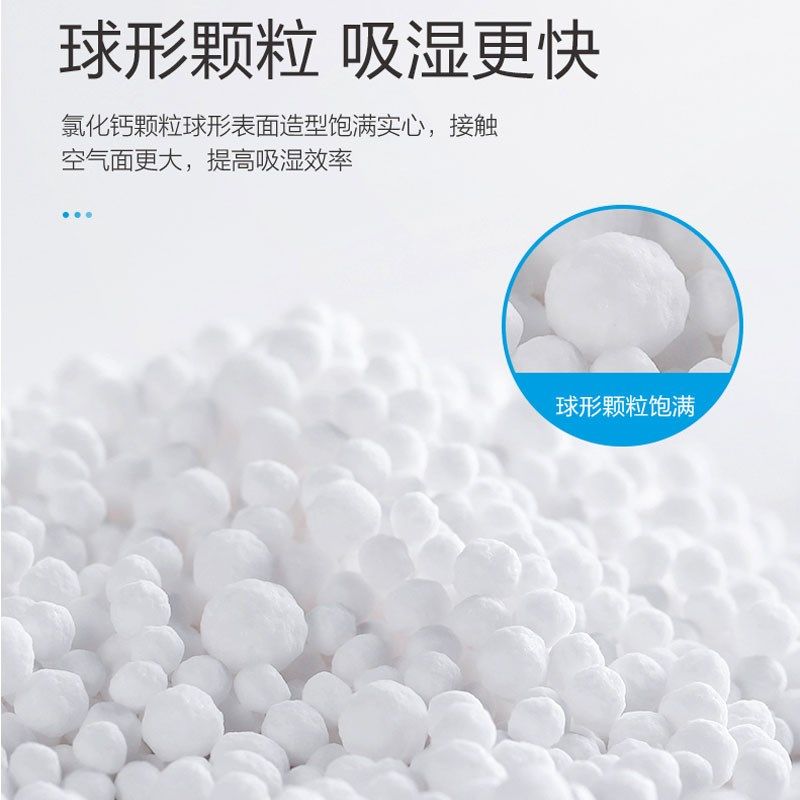除湿袋干燥剂吸潮防潮防霉吸湿宿舍学生衣柜包神器房间吸水氯化钙,淘宝优惠券,粉丝福利购,淘宝优惠卷