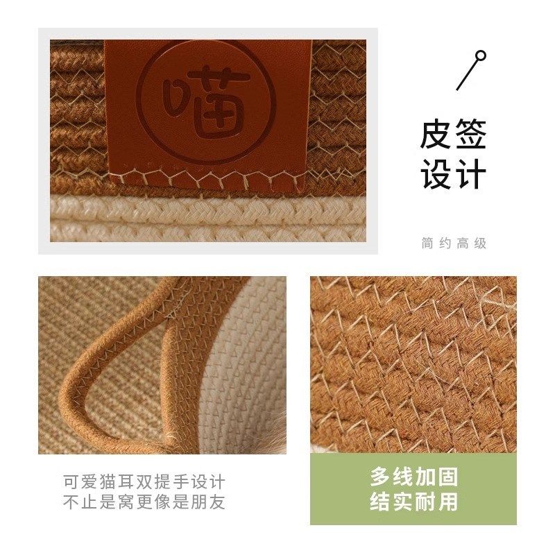 藤编猫窝四季通用夏天用狗窝粗麻夏季猫床猫咪睡觉猫抓板宠物用品,淘宝优惠券,粉丝福利购,淘宝优惠卷