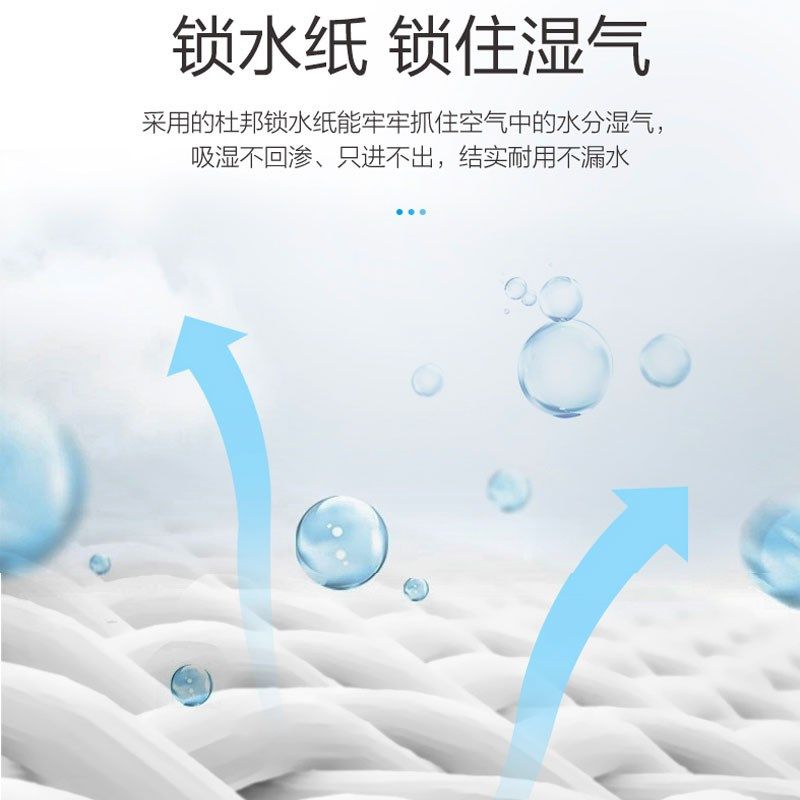 除湿袋干燥剂吸潮防潮防霉吸湿宿舍学生衣柜包神器房间吸水氯化钙,淘宝优惠券,粉丝福利购,淘宝优惠卷