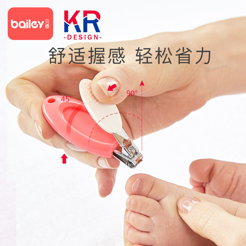 婴儿指甲剪套装宝宝剪刀新生儿专用指甲钳用品婴幼儿童护理工具,淘宝优惠券,粉丝福利购,淘宝优惠卷