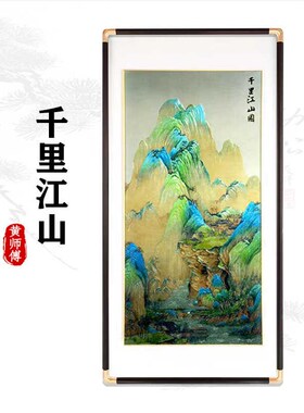 铜雕画《鸿运连绵》手工錾刻铜板画客厅书房玄关新中式背景画玄关