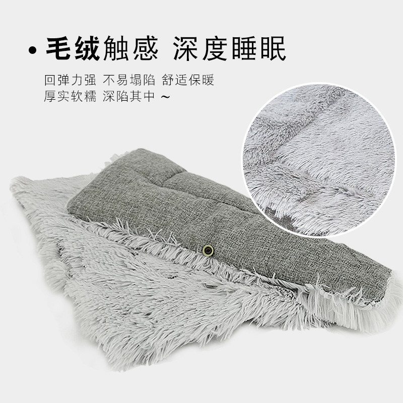 猫窝冬季保暖可摺叠猫牀四季通用猫垫子宠物睡垫小型犬狗窝垫通用,淘宝优惠券,粉丝福利购,淘宝优惠卷