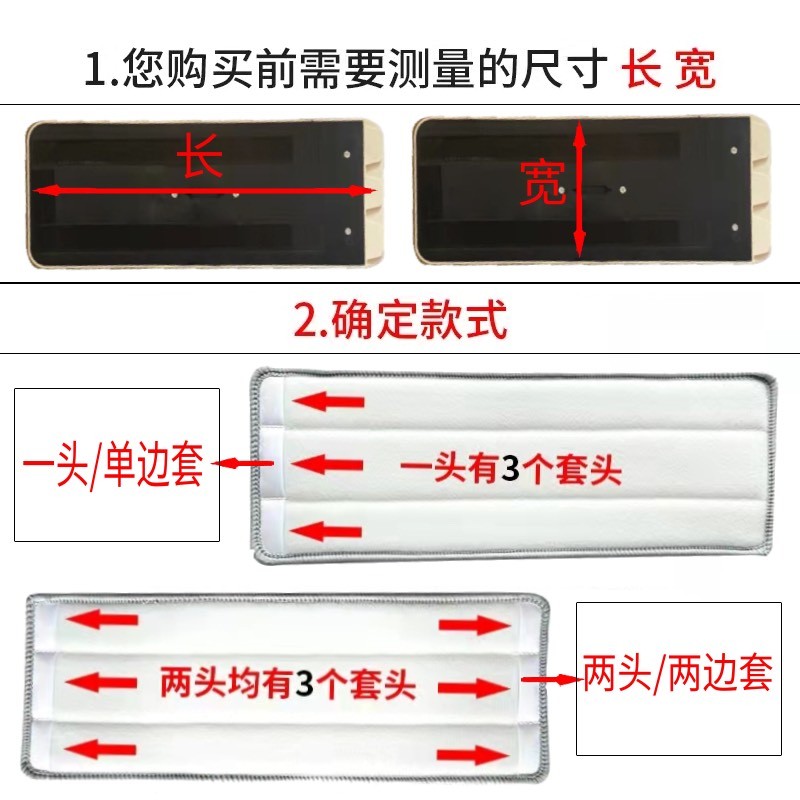 刮刮乐平板拖布替换布免手洗粘贴式夹板布懒人拖把头配布礅布家用 - 图0