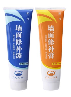 墙上补洞墙贴墙面装饰贴画房间墙壁改造遮丑器墙洞遮挡遮瑕贴纸