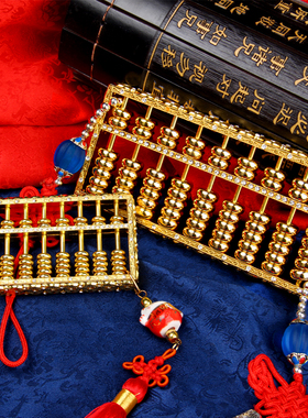 厚德居 纯铜算盘摆件摆设工艺品家居摆件