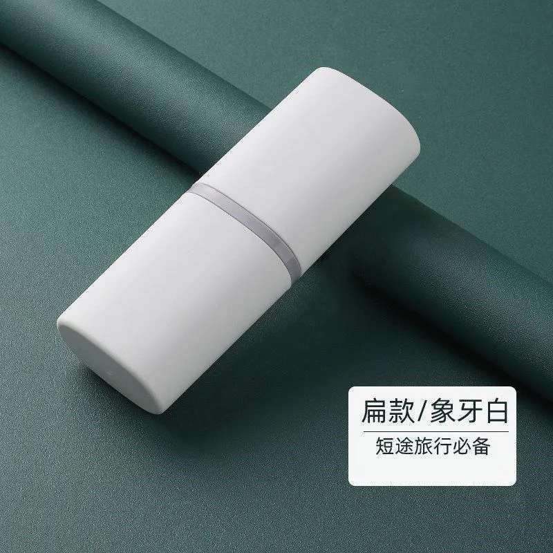 牙刷盒旅行便携式漱口杯牙刷杯学生牙刷桶洗漱杯牙膏牙刷收纳盒,淘宝优惠券,粉丝福利购,淘宝优惠卷