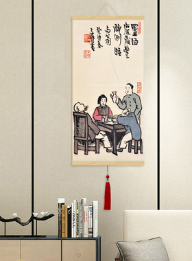 新中式丰子恺山水人物挂画丝绸卷轴挂画书房酒店茶楼客厅装饰挂画