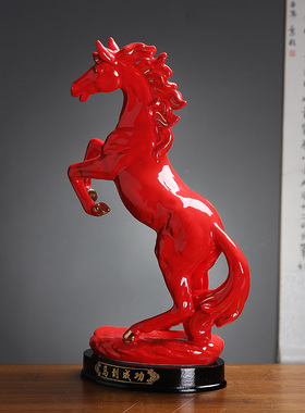马到成功摆件红色陶瓷马办公室家居装饰创意桌面礼品生肖马工艺品