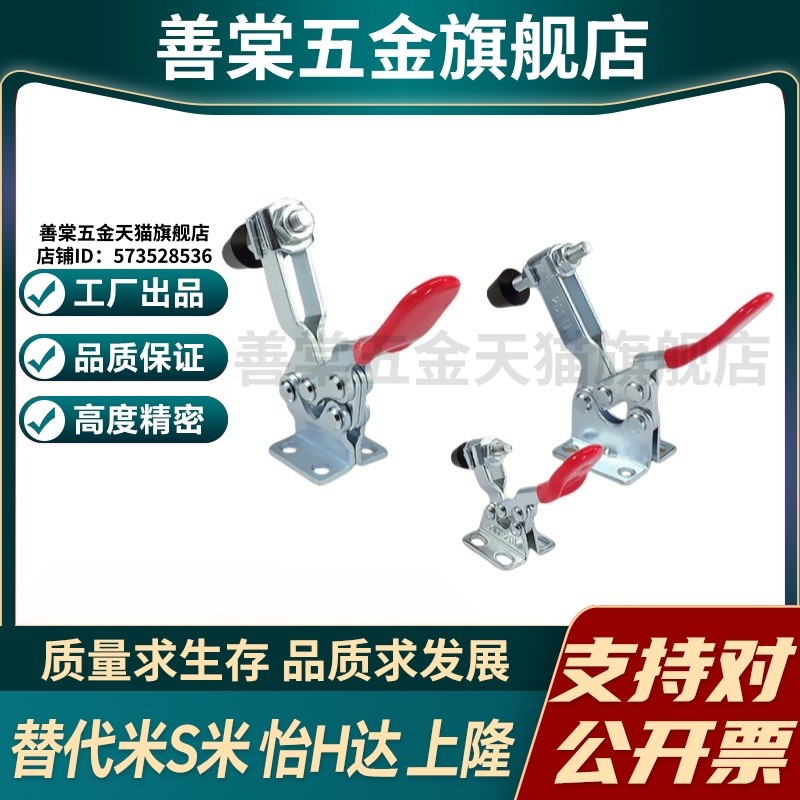 C-LD-201B/C-LD-201HB MI思米快速夹具 肘夹 肘夹卧式 - 图0