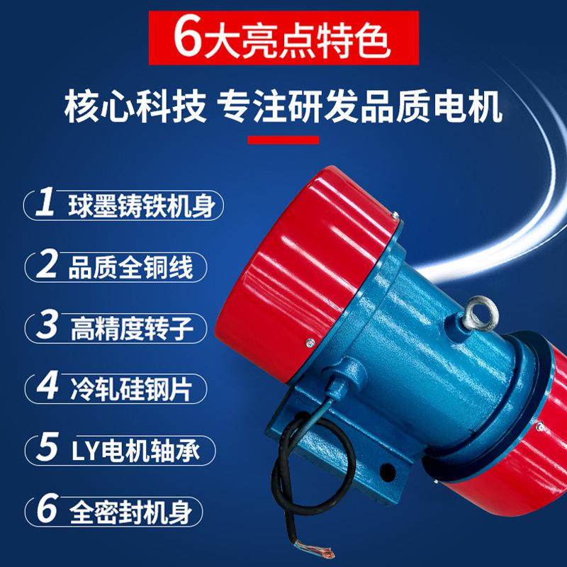 YZS系列20-2三相异步振动电机380v1.5W震动给料机振打器,淘宝优惠券,粉丝福利购,淘宝优惠卷
