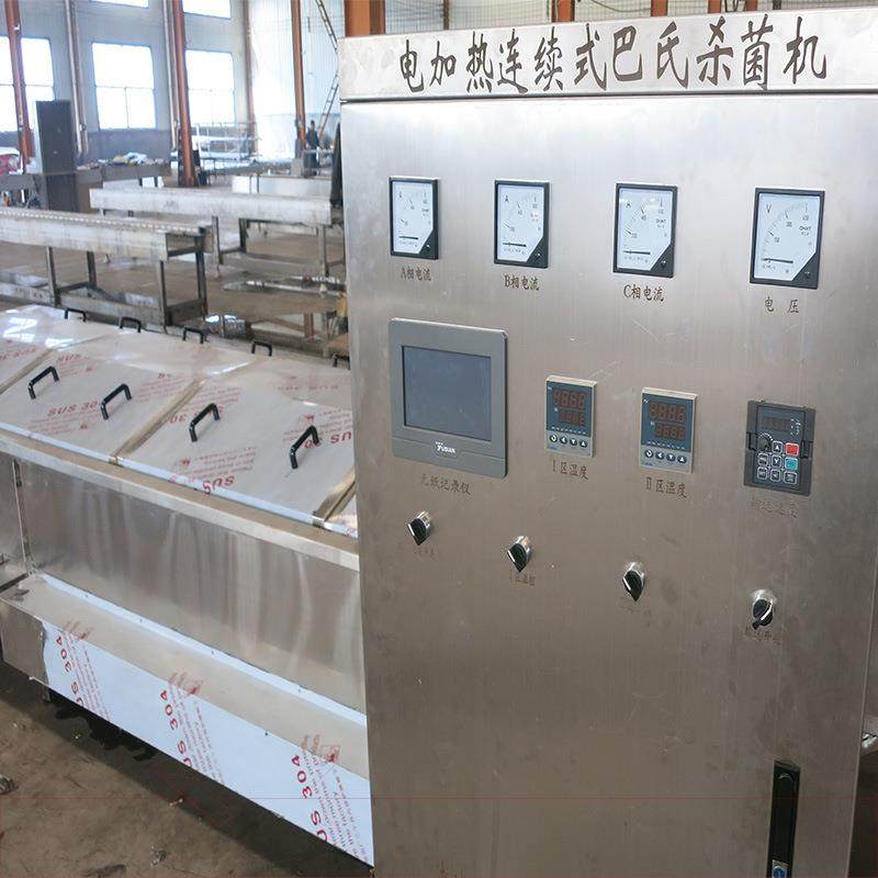 巴氏杀菌机全自动蔬菜漂烫杀青配套设备酱香豆干低温巴氏杀菌机,淘宝优惠券,粉丝福利购,淘宝优惠卷