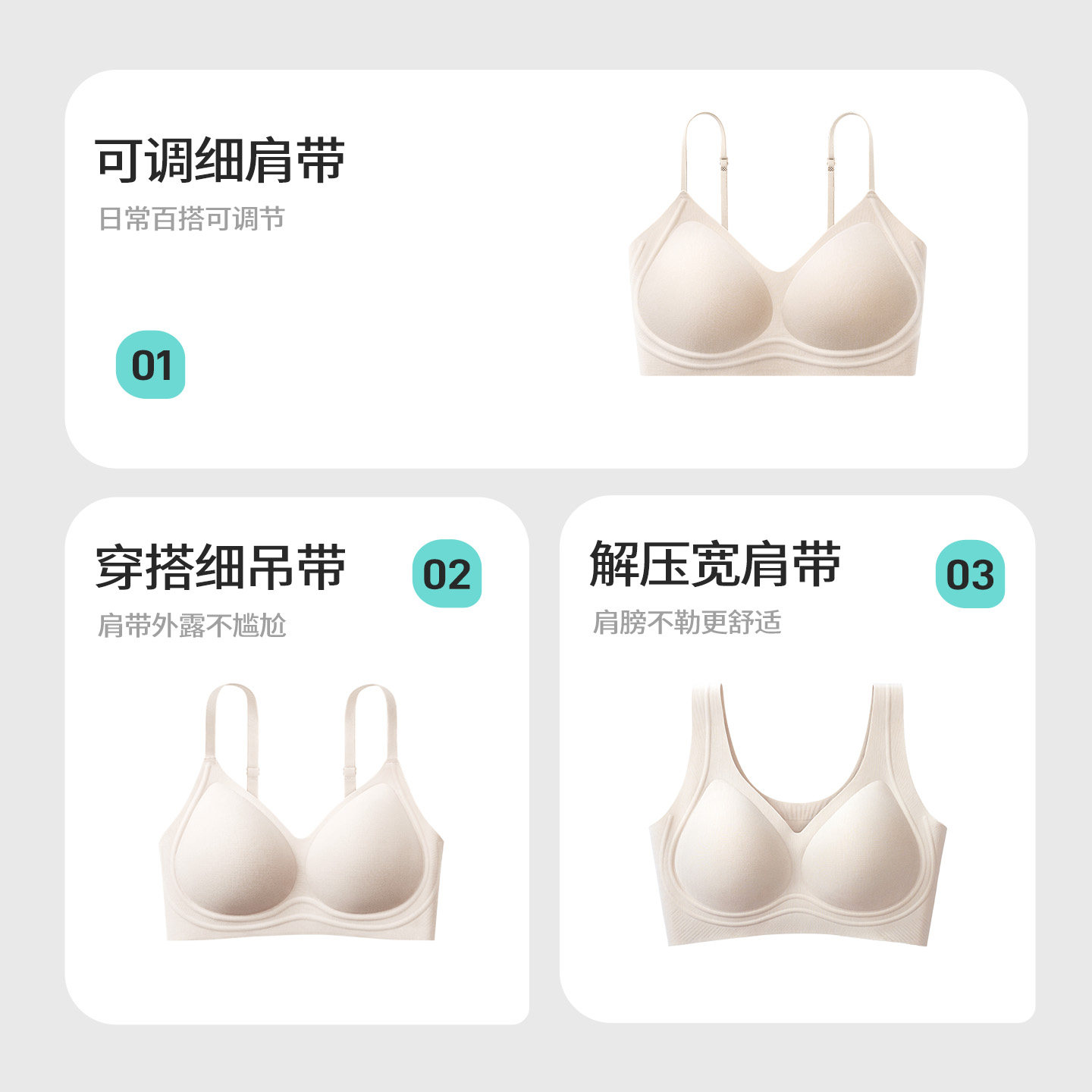 【李佳琦直播间尾款日】舒氧莫代尔软支撑内衣