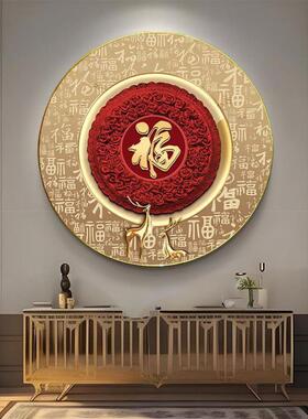 福鹿双全挂画玄关客厅餐厅装饰画圆形福字有框挂墙感中式印刷