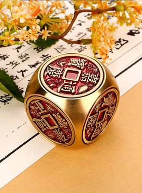 新款黄铜红色五帝钱办公室桌面财神福禄寿喜八卦六面解压转转摆件