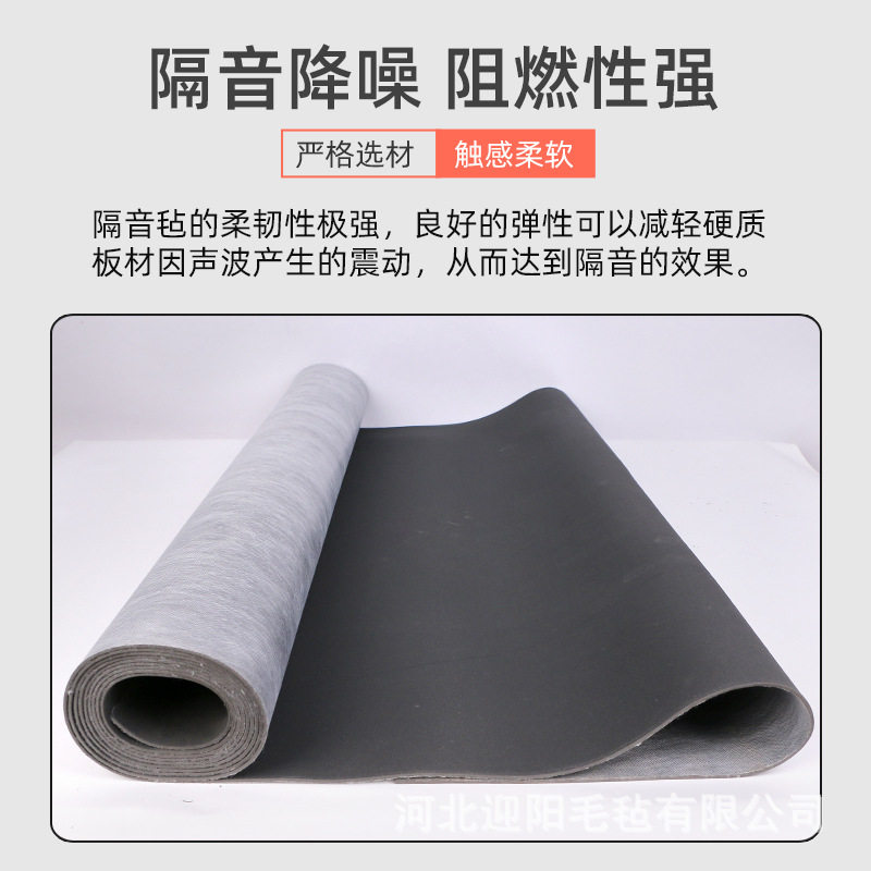 毛毡板阻尼pvc防火阻燃阻尼毡靜音墊酒吧ktv地面隔音毯吊顶隔音毡,淘宝优惠券,粉丝福利购,淘宝优惠卷