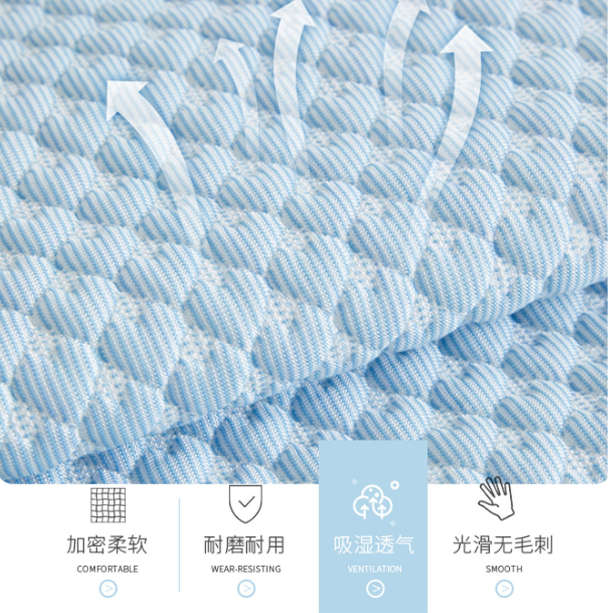 冰豆豆夏季冰丝凉席沙发盖布简约现代一体式全包套罩巾布垫毯夏天,淘宝优惠券,粉丝福利购,淘宝优惠卷