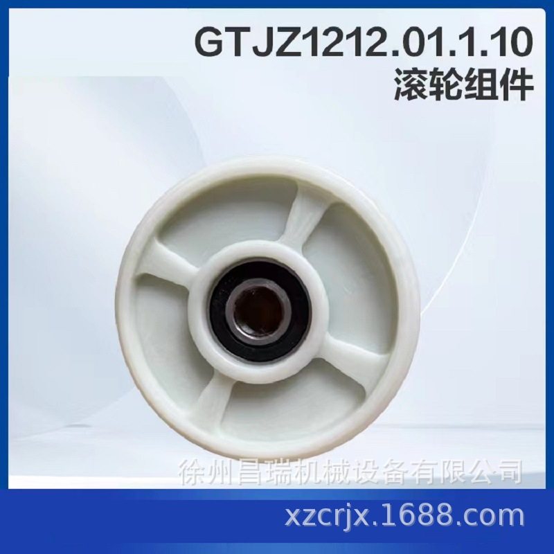 徐工高空作业平台车XG1412HD.13.1.4.1电动机165803324程机械配件,淘宝优惠券,粉丝福利购,淘宝优惠卷