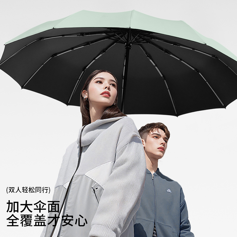 全自动雨伞暴雨上学专用男大号加固加厚折叠晴雨两用太阳伞女