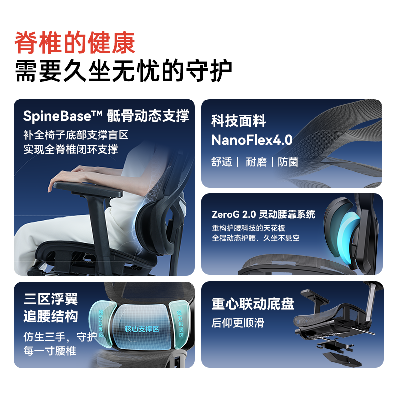 夏草木人体工学椅fit2舒适久坐办公椅电脑椅电竞椅电脑网椅透气