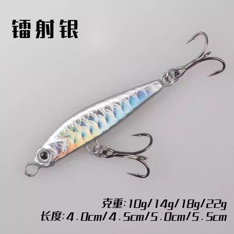 远投新款一飘铁板三倍加强钩路亚铅鱼假饵海钓岸抛钓翘嘴鲈鱼鳜鱼,淘宝优惠券,粉丝福利购,淘宝优惠卷