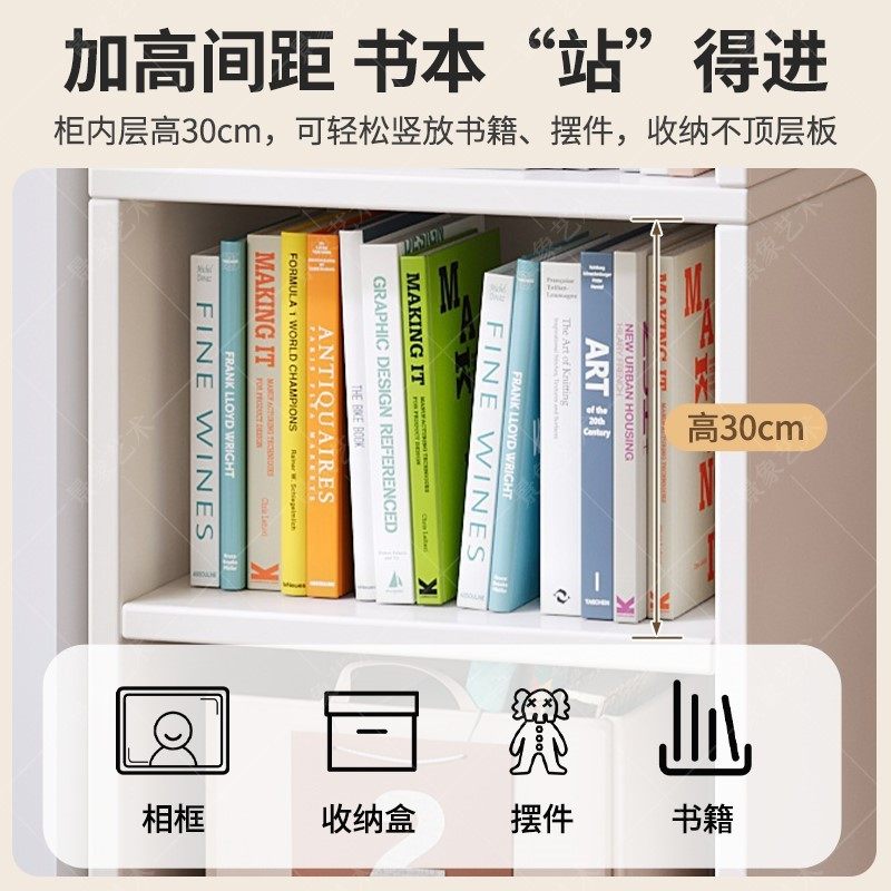 书架置物架现代简约多层落地收纳展示柜子家用书房小型带门窄书柜,淘宝优惠券,粉丝福利购,淘宝优惠卷