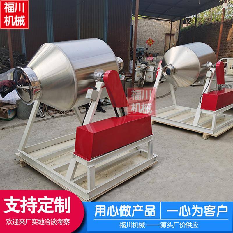 现货直供不锈钢鼓式搅拌机化工原料粉末拌料机304电动双锥搅拌机 - 图0