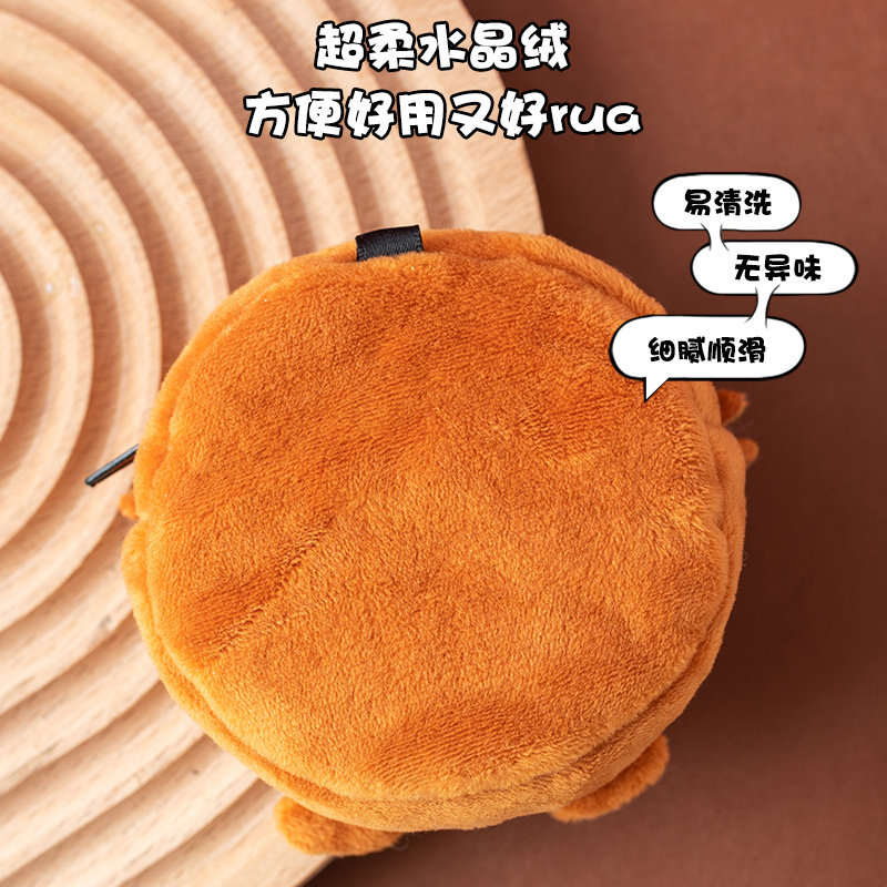 AFGH正版猫和老鼠联名零钱包松饼Jerry可爱手拿包毛绒卡包耳机包,淘宝优惠券,粉丝福利购,淘宝优惠卷