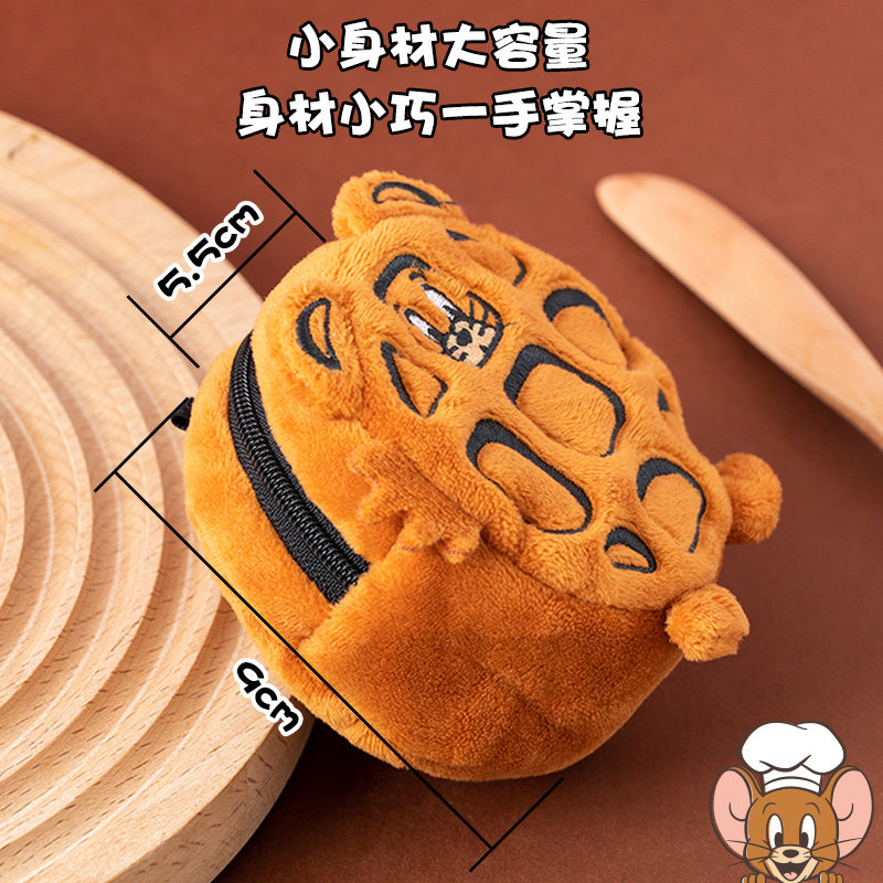 AFGH正版猫和老鼠联名零钱包松饼Jerry可爱手拿包毛绒卡包耳机包,淘宝优惠券,粉丝福利购,淘宝优惠卷