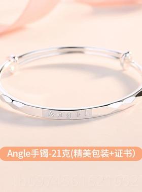 新款幸运999足银约手镯女士纯银年友9轻款链2024情人节礼物送女简