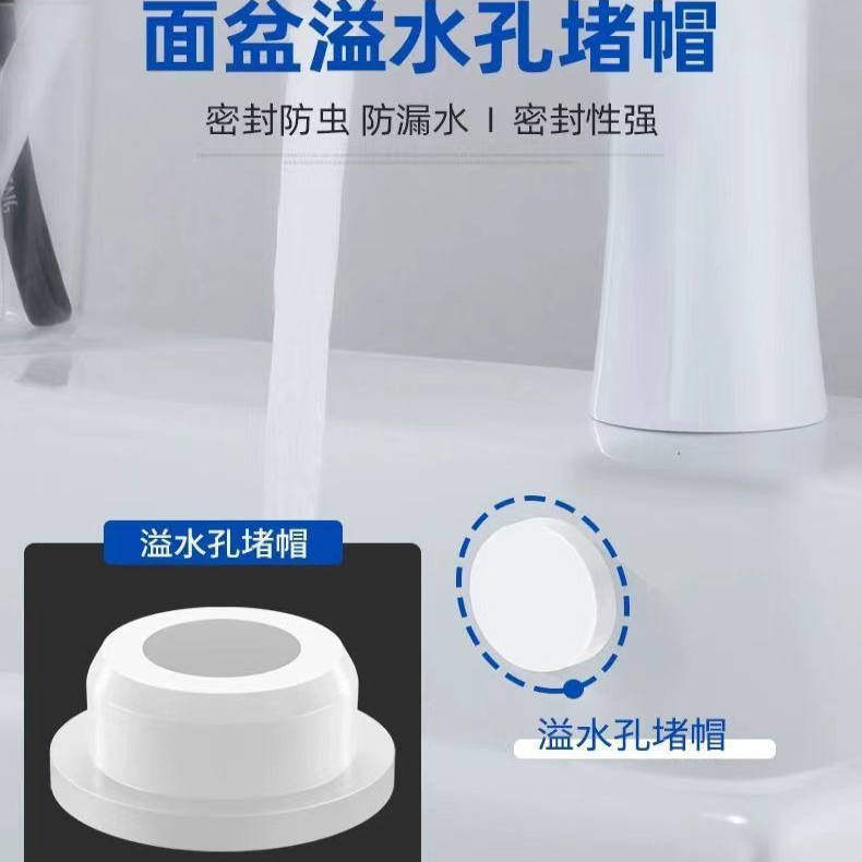 洗脸盆水塞溢密封盖面塞子厨房洗手盆孔洗脸池满按压式白色堵头,淘宝优惠券,粉丝福利购,淘宝优惠卷