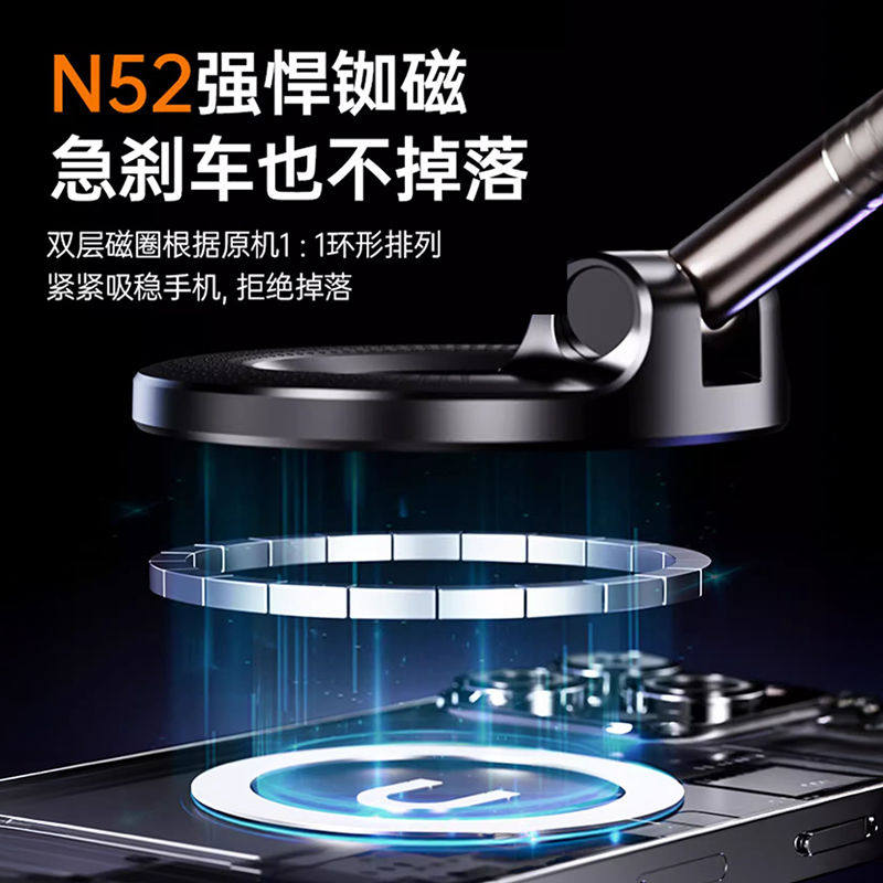 车载磁吸手机支架黑科技真空吸附汽车导航专用吸盘支架2025新款,淘宝优惠券,粉丝福利购,淘宝优惠卷