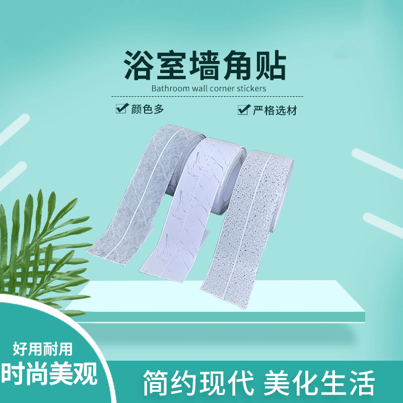 升级强力背胶印花防霉贴纸防水防潮适合餐厅厨房卫生间一擦即干净,淘宝优惠券,粉丝福利购,淘宝优惠卷