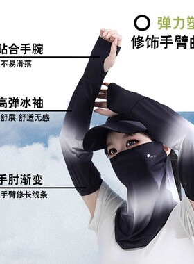 2025新款防晒面罩男女夏季