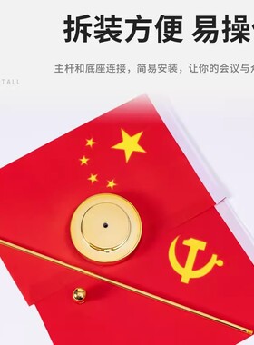 桌面国旗小红旗定制摆件