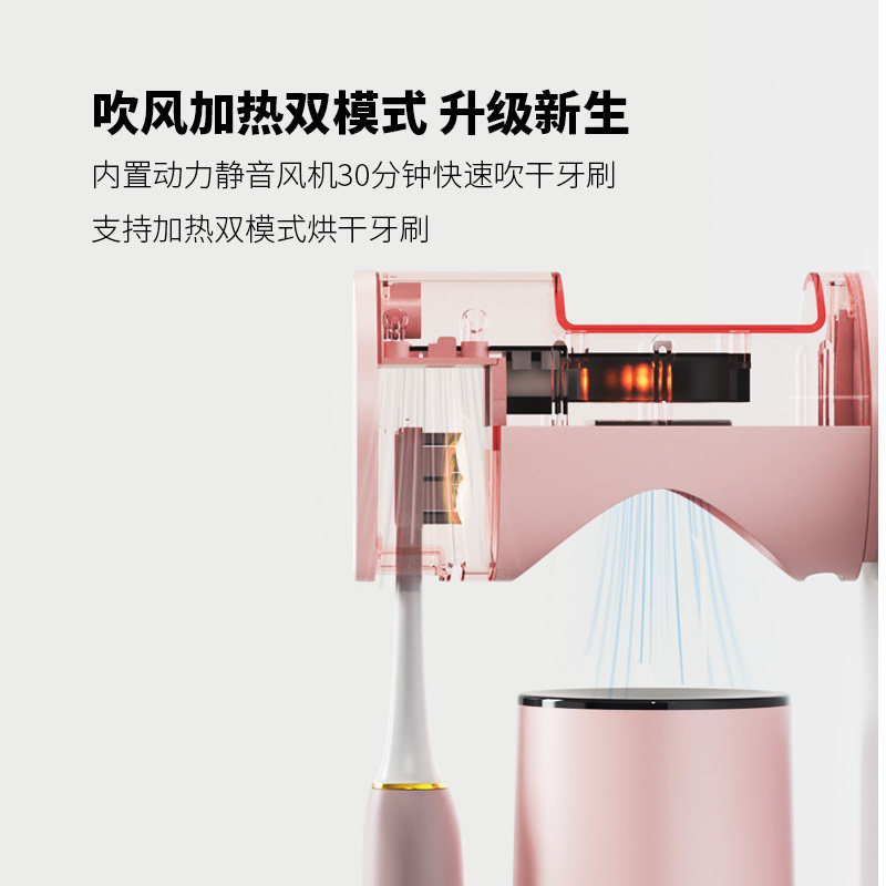 包警长牙刷消毒器牙杯牙刷烘干架紫外线杀菌置物架个人洗漱牙刷架,淘宝优惠券,粉丝福利购,淘宝优惠卷