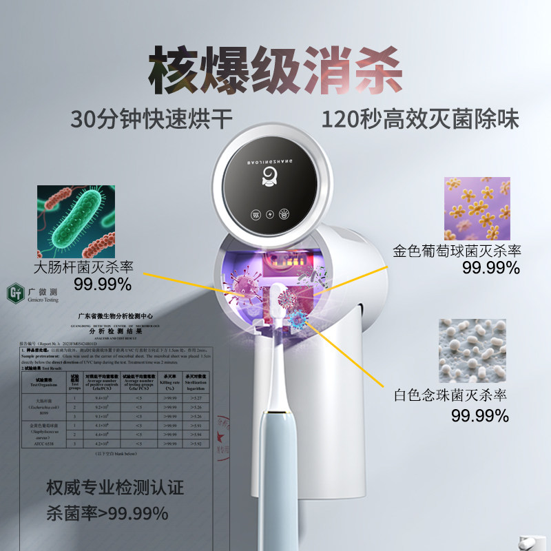 包警长牙刷消毒器牙杯牙刷烘干架紫外线杀菌置物架个人洗漱牙刷架,淘宝优惠券,粉丝福利购,淘宝优惠卷