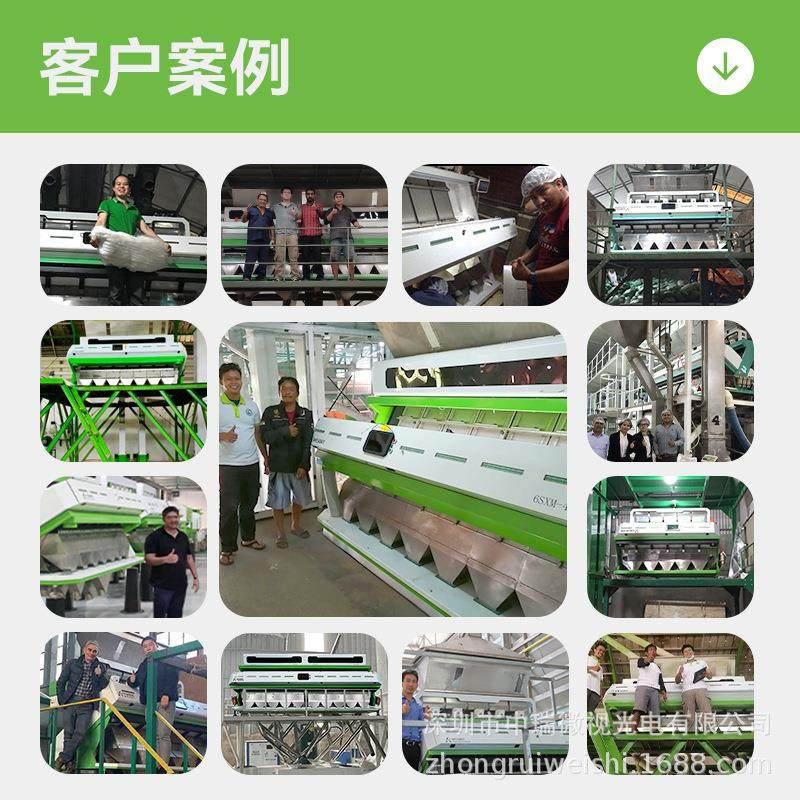 中瑞塑料色选机ABS再生废旧玻璃金属PVC瓶片分拣分色PPPE筛选机,淘宝优惠券,粉丝福利购,淘宝优惠卷