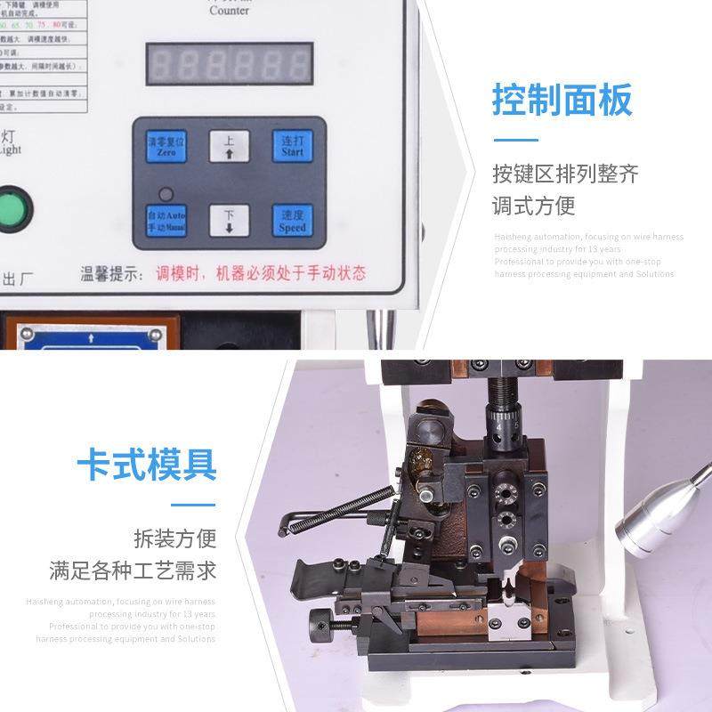 静音端子机2T脱皮压接电线电缆3T4T连剥带大超线束线束加工,淘宝优惠券,粉丝福利购,淘宝优惠卷
